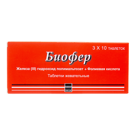 Биофер таблетки жевательные 30 шт