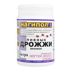 Купить Нагипол-1 пивные дрожжи таблетки массой 500 мг 100 шт цена