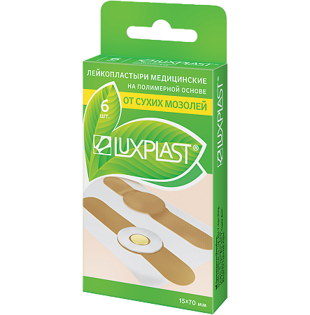 Лейкопластыри медицинские Luxplast на полимерной основе 15х70 мм от сухих мозолей 6 шт