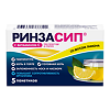 Ринзасип с витамином С Лимон порошок д/приг раствора д/приема внутрь 5 г 5 шт