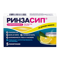 Купить Ринзасип с витамином С Лимон порошок д/приг раствора д/приема внутрь 5 г 5 шт цена