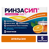 Ринзасип с витамином С Апельсин порошок д/приг раствора д/приема внутрь 5 г 5 шт
