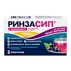 Ринзасип с витамином С Черная смородина порошок д/приг раствора д/приема внутрь 5 г 5 шт