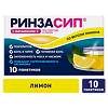 Ринзасип с витамином С Лимон порошок д/приг раствора д/приема внутрь 5 г 10 шт