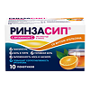 Ринзасип с витамином С Апельсин порошок д/приг раствора д/приема внутрь 5 г 10 шт