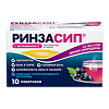 Ринзасип с витамином С Черная смородина порошок д/приг раствора д/приема внутрь 5 г 10 шт