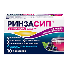 Купить Ринзасип с витамином С Черная смородина порошок д/приг раствора д/приема внутрь 5 г 10 шт цена