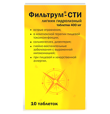 Изображение товара Фильтрум-СТИ таблетки 400 мг 10 шт
