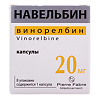 Навельбин капсулы 20 мг 1 шт