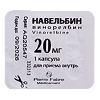 Навельбин капсулы 20 мг 1 шт