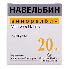 Купить Навельбин капсулы 20 мг 1 шт цена