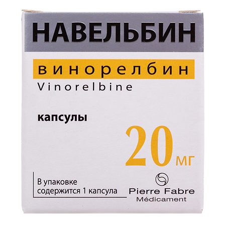 Навельбин капсулы 20 мг 1 шт
