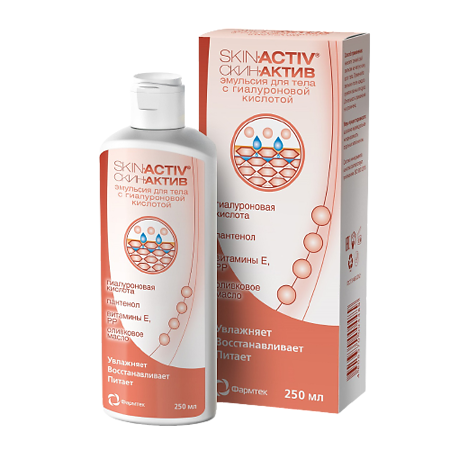 Изображение товара Скин-Актив эмульсия 250 мл 1 шт