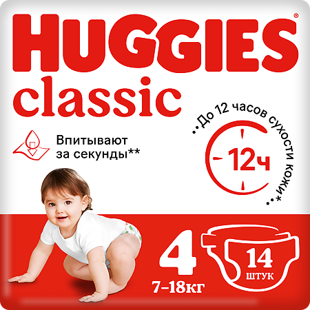 Изображение товара Huggies Подгузники Classic 4 7-18 кг 14 шт мягкие и надежные