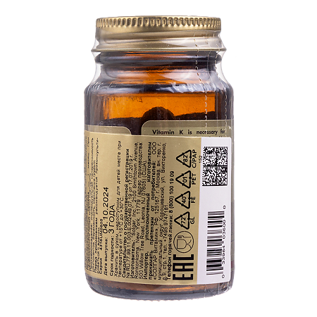 Solgar Витамин К1 (фитоменадион) 100 мкг/ Vitamin K 100 mcg Tablets таблетки массой 310 мг 100 шт