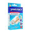 Лейкопластырь Унипласт бактерицидный влагостойкий 20 шт