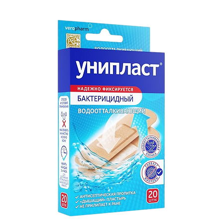 Лейкопластырь Унипласт бактерицидный влагостойкий 20 шт