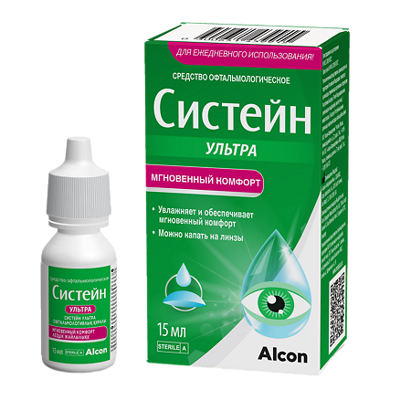 Изображение товара Систейн Ультра глазные капли 15 мл 1 шт