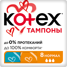 Купить Kotex тампоны нормал 8 шт цена