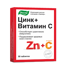 Купить Цинк+Витамин С таблетки массой 0,27 г 50 шт цена