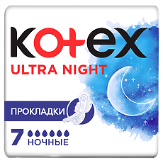 Купить Kotex Ultra Night прокладки ночные поверхность сеточка 7 шт цена