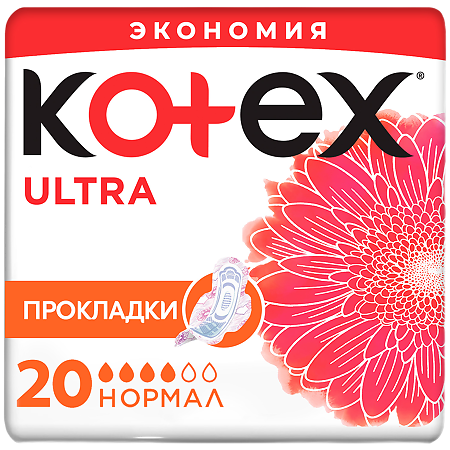 Kotex Ultra Normal прокладки поверхность сеточка 20 шт