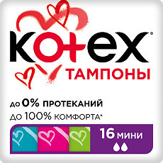 Изображение товара Kotex тампоны мини 16 шт