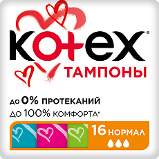 Купить Kotex тампоны нормал 16 шт цена
