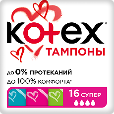 Купить Kotex тампоны супер 16 шт цена