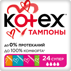 Купить Kotex тампоны супер 24 шт цена