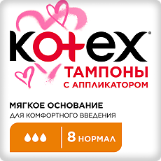 Купить Kotex тампоны с апликатором нормал 8 шт цена