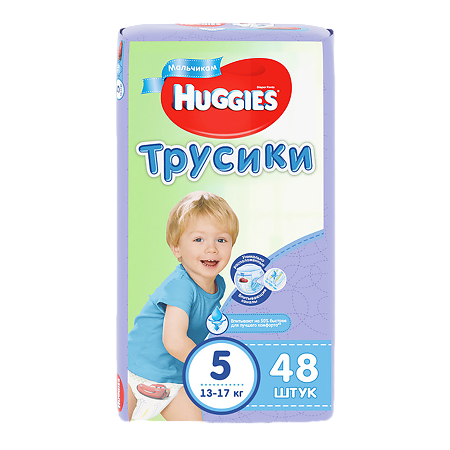 Huggies Трусики-подгузники 5 для мальчиков 13-17 кг 48 шт