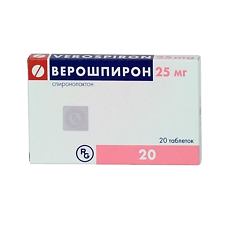 Купить Верошпирон таблетки 25 мг 20 шт цена