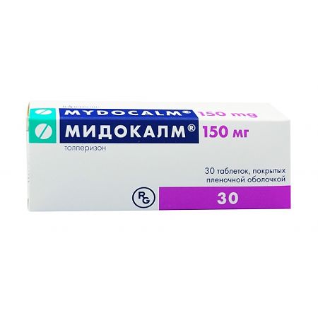 Мидокалм таблетки покрыт.плен.об. 150 мг 30 шт