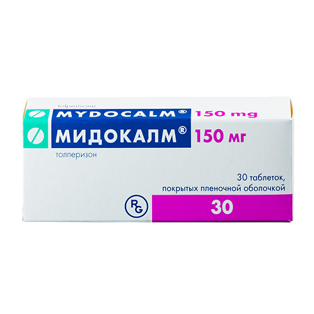 Мидокалм таблетки покрыт.плен.об. 150 мг 30 шт