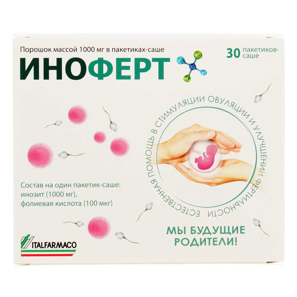 Изображение товара Иноферт порошок с инозитом и фолиевой кислотой для поддержки здоровья 30 пакетиков Изображение товара Иноферт порошок с инозитом и фолиевой кислотой для поддержки здоровья 30 пакетиков