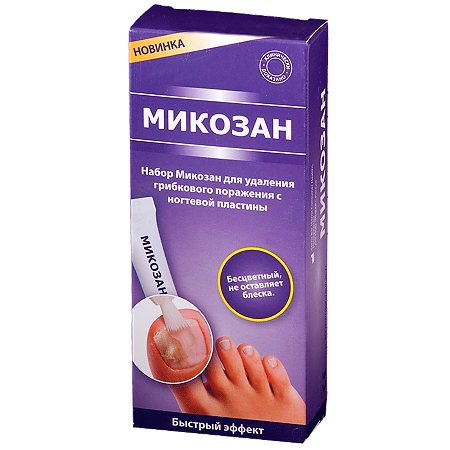 Изображение товара Микозан набор для удаления грибка ногтей 5 мл + 10 пилочек защитное средство