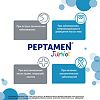 Peptamen Junior (Пептамен Юниор) лечебная смесь на основе гидролизованных белков для детей 1-10 лет 400 г 1 шт