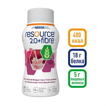 Resource 2.0 + Fibre (Ресурс 2.0 Файбер) высококалорийная смесь с пищевыми волокнами с 3 лет лесные ягоды, 200 мл 1 шт