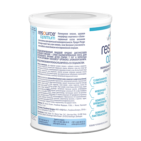 Resource Optimum (Ресурс Оптимум) сухая смесь для энтерального питания детей с 7 лет и взрослых 400 г 1 шт