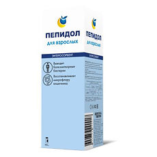 Купить Пепидол флакон 5% 250 мл 1 шт цена