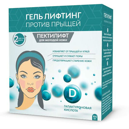 Изображение товара Пектилифт Гель для молодой кожи против прыщей и угрей курс 2 недели 50 мл 2 шт