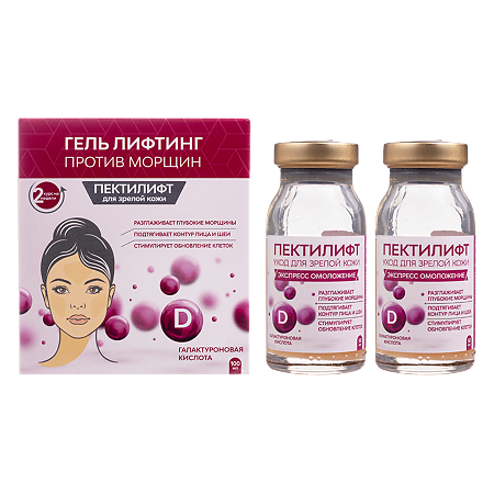 Изображение товара Пектилифт Гель для зрелой кожи против морщин курс 2 недели 50 мл 2 шт