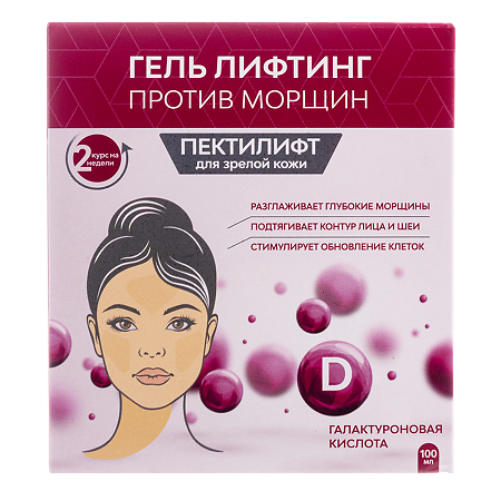 Пектилифт Гель для зрелой кожи против морщин курс 2 недели 50 мл 2 шт