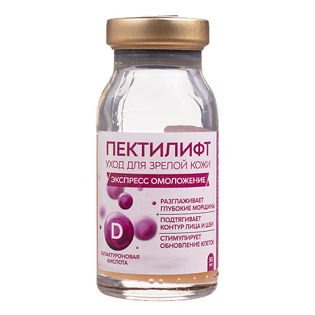 Пектилифт Гель для зрелой кожи против морщин курс 2 недели 50 мл 2 шт