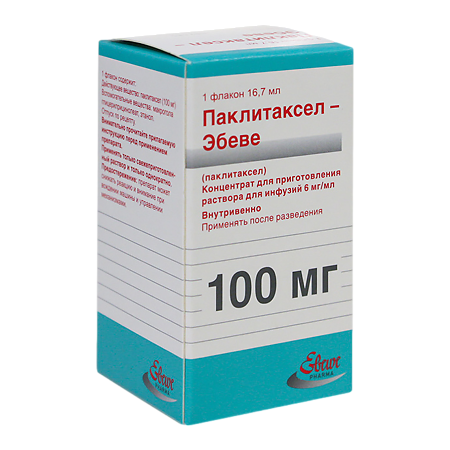 Паклитаксел-Эбеве концентрат д/приг раствора для инфузий 6 мг/мл 16,7 мл фл 1 шт