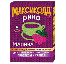 Купить Максиколд Рино порошок д/приг раствора для приема внутрь 15 г пак 5 шт цена