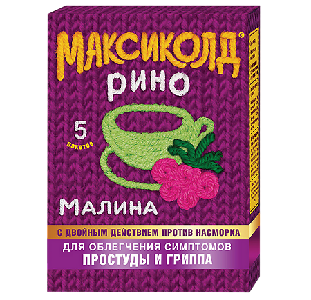 Максиколд Рино порошок д/приг раствора для приема внутрь 15 г пак 5 шт