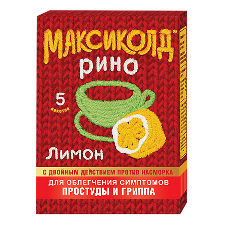 Максиколд Рино порошок д/приг раствора для приема внутрь 15 г пак 5 шт