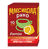 Максиколд Рино порошок д/приг раствора для приема внутрь 15 г пак 10 шт